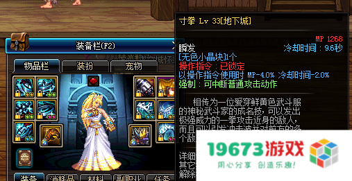 dnf魔王小说 DNF：魔王之影的逆袭