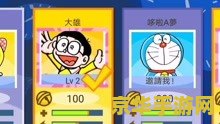 机器猫打字游戏 &lt;h1&gt;机器猫打字游戏：速度与准确性的挑战&lt;/h1&gt;
