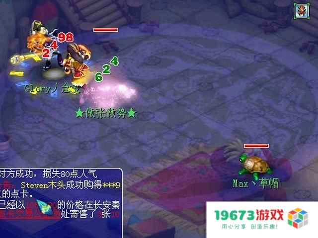 梦幻西游西湖论剑 梦幻西游西湖论剑：武林盛会，剑指巅峰