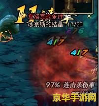 dnf电池界面补丁 &lt;h3&gt;DNF电池界面补丁详解&lt;/h3&gt;