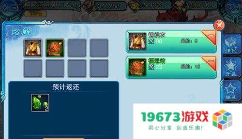 仙剑3 修改器 &lt;h1&gt;仙剑3 修改器深度解析&lt;/h1&gt;