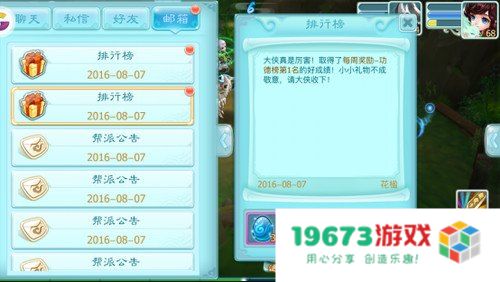 仙剑3 修改器 &lt;h1&gt;仙剑3 修改器深度解析&lt;/h1&gt;