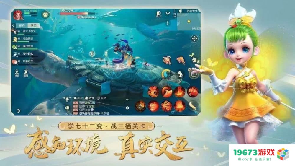 梦幻西游探险之旅：在梦幻世界中展开无尽的奇幻探索与冒险
