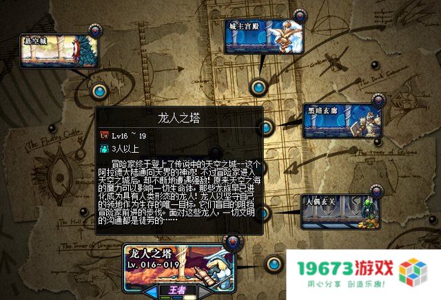 dnf宠物怎么升级 DNF宠物升级攻略