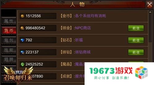 dnf游戏币交易平台 DNF游戏币交易平台详解