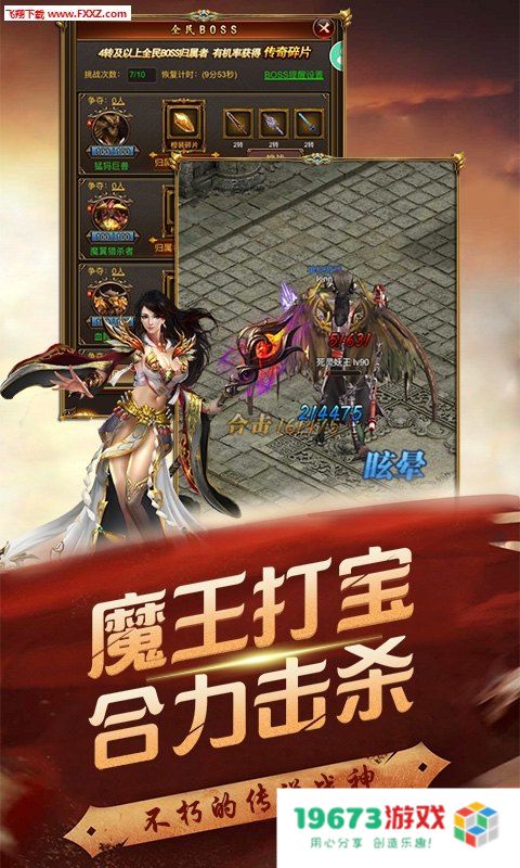 梦三国魂归羽 梦三国：魂归羽的传奇征程