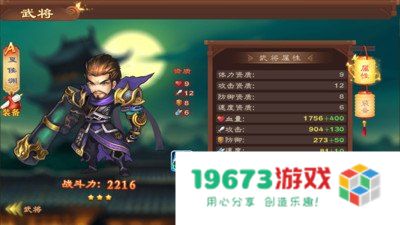 梦三国魂归羽的辉煌史诗 梦三国：魂归羽传奇之路的探索与回顾