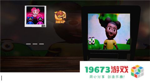 冒险家阿曼达2