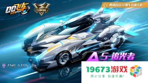 qq飞车榴弹 QQ飞车榴弹：赛道上的爆炸性新玩法