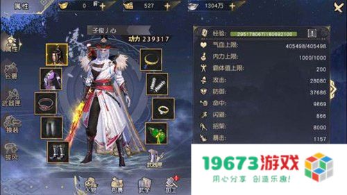 九阴真经全文 九阴真经全文解析