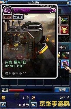 dnf 刺客 &lt;h1&gt;DNF 刺客职业深度解析&lt;/h1&gt;
