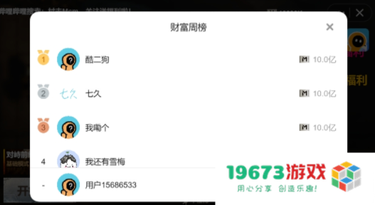 修狗地铁逃生最新版