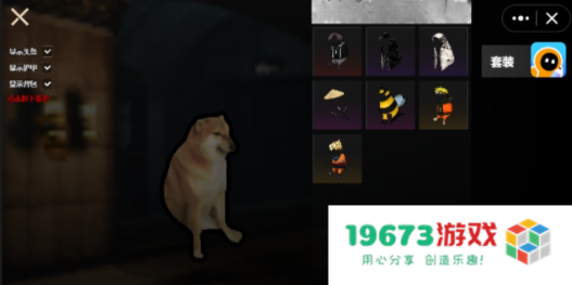 修狗地铁逃生最新版