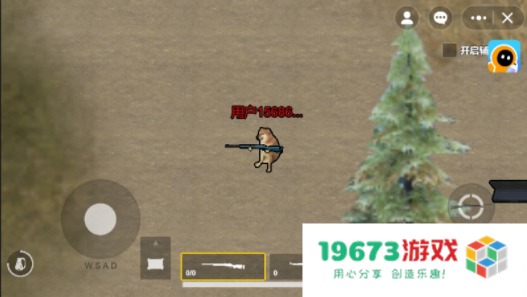 修狗地铁逃生最新版