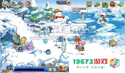 洛克王国2 洛克王国2：奇幻冒险新纪元