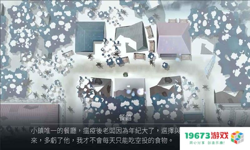 灵魂之桥