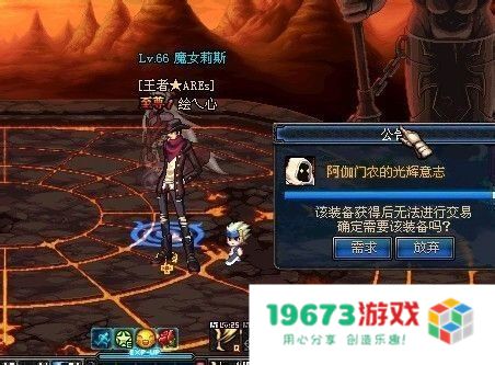 dnf极限 DNF极限挑战：深度解析与策略探讨