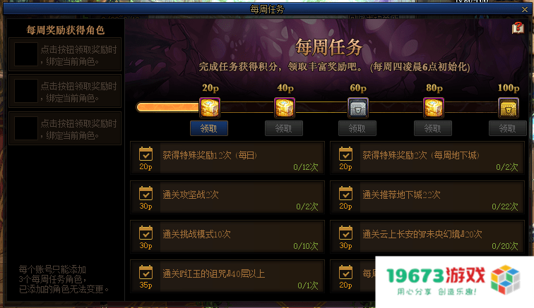 dnf安全中心 &lt;h1&gt;DNF安全中心：保障游戏安全，守护玩家权益&lt;/h1&gt;