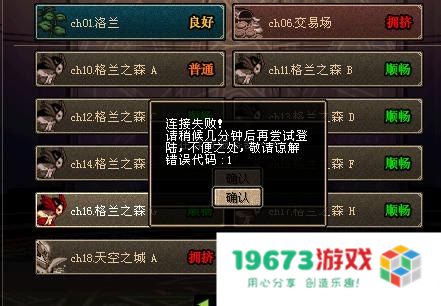 dnf装备代码 DNF装备代码详解