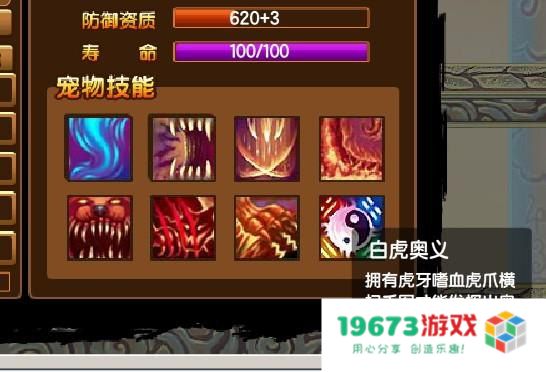 造梦西游3技能 &lt;h1&gt;造梦西游3技能详解&lt;/h1&gt;