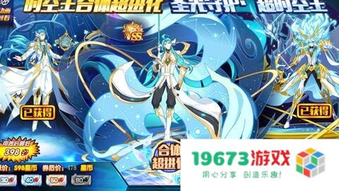 奥拉星天使莱特 奥拉星天使莱特：星际守护与冒险之旅
