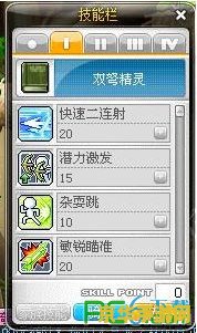 冒险岛双弩职业技能加点详细攻略，以及最佳加点方法推荐