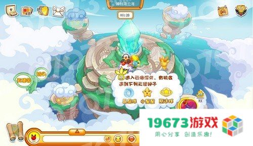 摩尔庄园怎么捕捉精灵 摩尔庄园怎么捕捉精灵