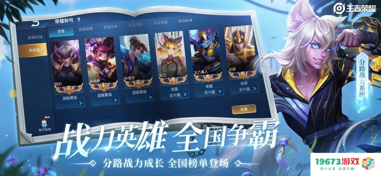 王者荣耀无限火力 &lt;h3&gt;王者荣耀无限火力模式深度解析&lt;/h3&gt;