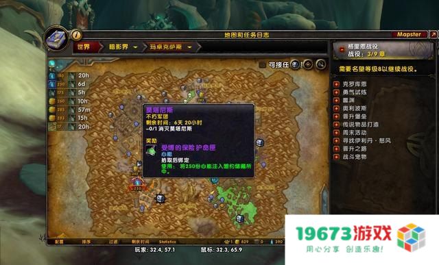 魔兽世界boss掉落 魔兽世界BOSS掉落分析