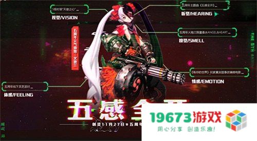 剑灵捏脸数据库 &lt;h1&gt;剑灵捏脸数据库：打造个性化角色的艺术殿堂&lt;/h1&gt;