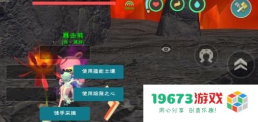 创造与魔法彼岸花怎么摘 创造与魔法彼岸花采摘攻略