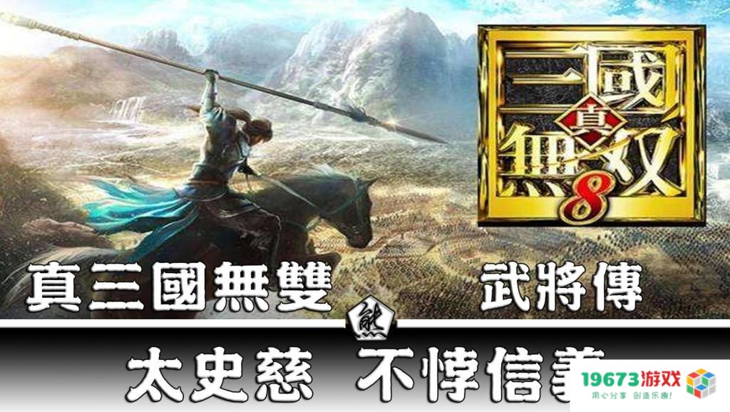 真三国无双6帝国 &lt;h1&gt;真三国无双6帝国 游戏分析&lt;/h1&gt;