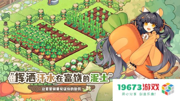 天空岛传说