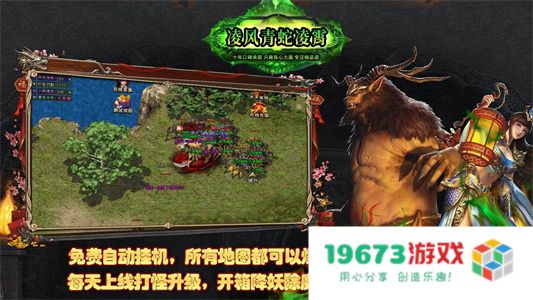 凌风青蛇凌霄
