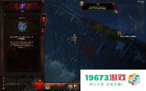 暗黑破坏神3全任务详细攻略指南 助你顺利通关的秘籍与技巧