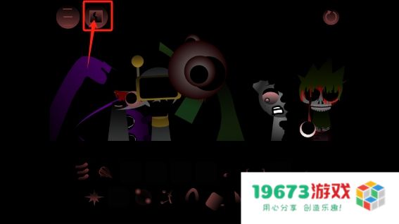 节奏盒子sprunki第十五阶段