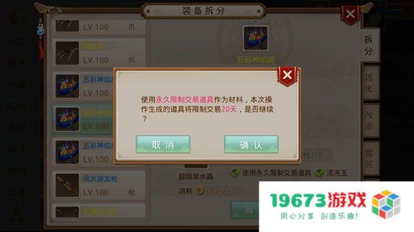 问道怎么赚钱 问道怎么赚钱：游戏内经济策略与盈利途径