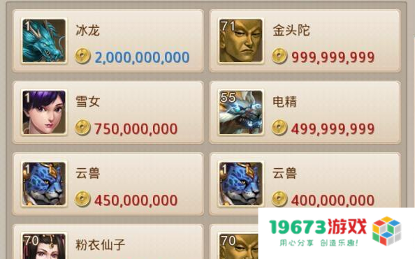 问道怎么赚钱 问道怎么赚钱：游戏内经济策略与盈利途径