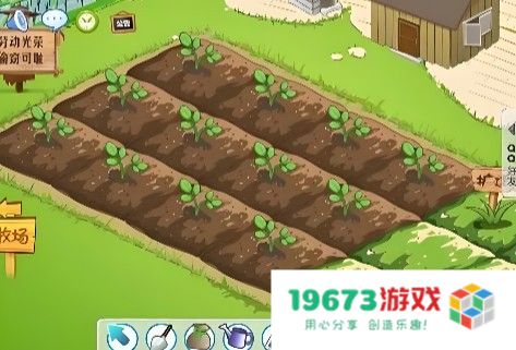 爷青回！腾讯《QQ经典农场》手游获批版号，经典偷菜玩法全面回归