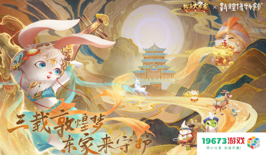 3位腾讯高管谈了一个游戏行业变局 3位腾讯高管谈了一个游戏行业变局