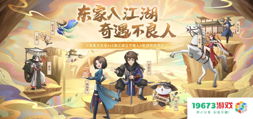 3位腾讯高管谈了一个游戏行业变局 3位腾讯高管谈了一个游戏行业变局