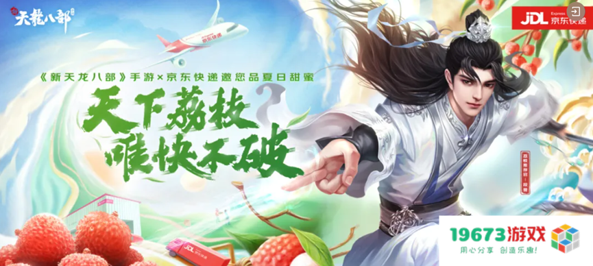 3位腾讯高管谈了一个游戏行业变局 3位腾讯高管谈了一个游戏行业变局