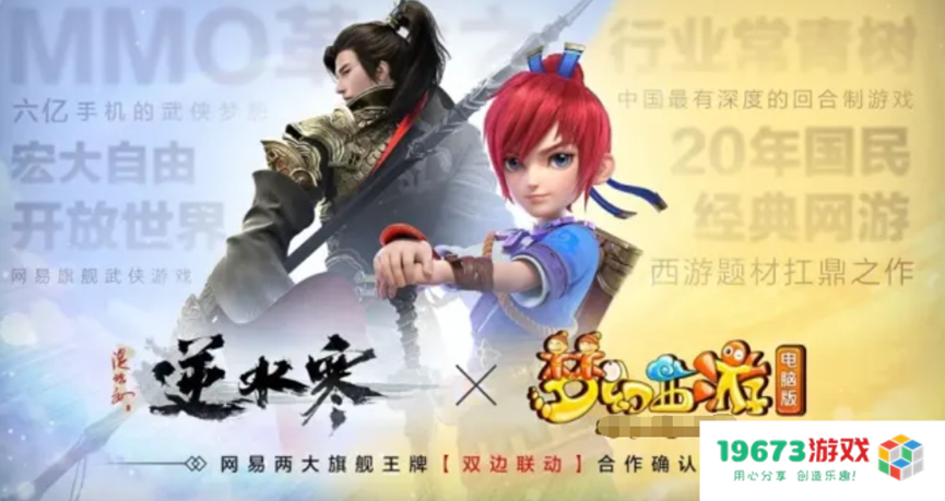 3位腾讯高管谈了一个游戏行业变局 3位腾讯高管谈了一个游戏行业变局