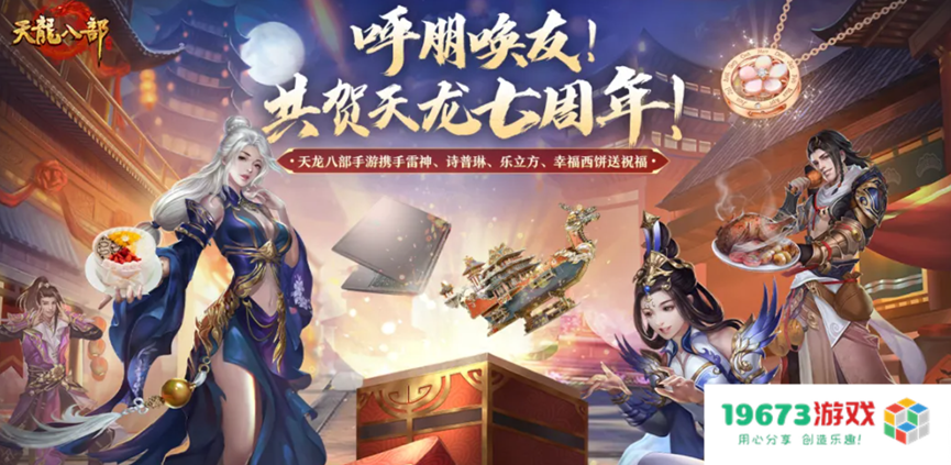 3位腾讯高管谈了一个游戏行业变局 3位腾讯高管谈了一个游戏行业变局