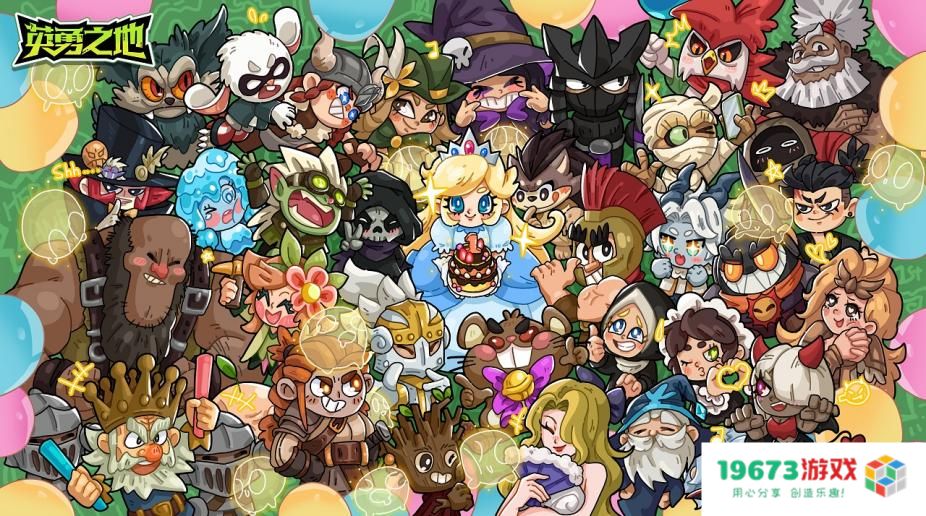 base64_image 打得痛快 刷得过瘾《英勇之地》国服端游定档6月19日上线