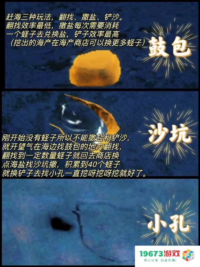 逆水寒手游怎么赶海：探索奇幻海域的乐趣与技巧，成为赶海高手