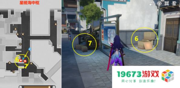 崩坏星穹铁道仙舟罗浮快递箱在哪：探寻隐秘宝藏的趣味旅程