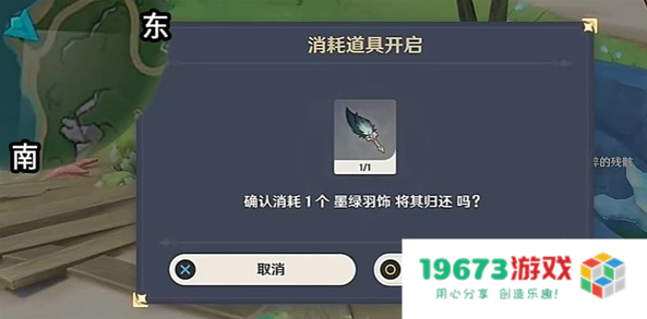 原神恪尽其责的企盼成就怎么做：探索秘境，助力同行！