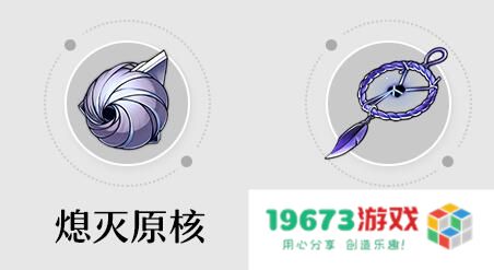 崩坏星穹铁道孤独的疗愈属性 星穹铁道孤独的疗愈光锥介绍：当疗愈遇上崩坏，孤独也有归宿！