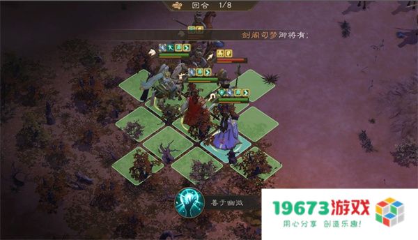 新三国志曹操传主线渭水交兵攻略